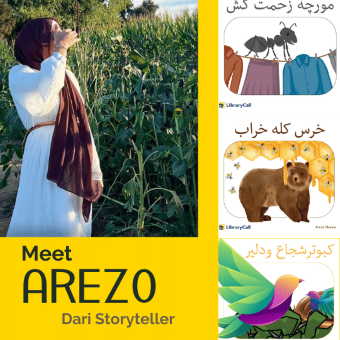 Arezo is pictured in a white dress looking away from the camera. To the right of her picture are three Dari story covers featuring animals and flowers.